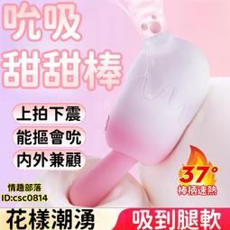 AV棒 自慰器 震動棒 秒潮棒 女性專用AV棒 陰蒂震動棒 成人自慰器 女用自慰器 情趣小玩具 高潮按摩棒 調情AV棒 歷史價格詳細信息