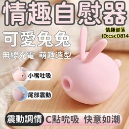 小霸王 自慰+鍛鍊 龜頭訓練器 延時鍛鍊器 歷史價格詳細信息