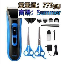 雷瓦電吹風機宿舍用學生小型500W寢室小功率女護發家用便攜吹風筒不銹鋼吹風機 吹風機大風力 吹風機家用 吹風機可折疊 吹 歷史價格詳細信息