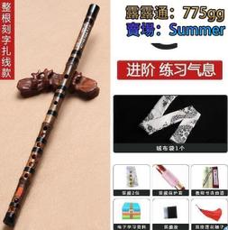 一節紫竹笛子樂器高檔專業演奏考級竹笛成人初學古風陳情橫笛可開發票 歷史價格詳細信息