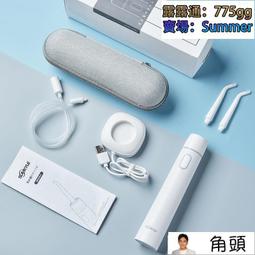 沖牙器便攜式洗牙水牙線家用正畸專用深度清潔去除牙結石兒童 歷史價格詳細信息