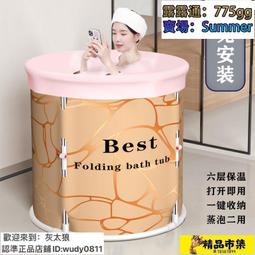 浴桶 洗澡桶 免安裝疊泡澡桶大人家用浴桶兒童洗澡桶全身沐浴桶浴缸洗澡盆  露天市集  全台最大的網路購物市集 歷史價格詳細信息