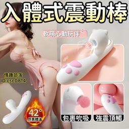 震動棒 按摩棒 自慰器 自慰棒 秒潮棒 雙頭可用震動棒 女用自慰器 內外秒潮棒 成人按摩棒 女用自慰器 情趣用品 歷史價格詳細信息