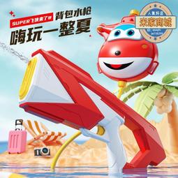 電動水槍兒童全自動噴水槍沙灘戲水連發滋水槍 打水仗男女孩玩具 歷史價格詳細信息