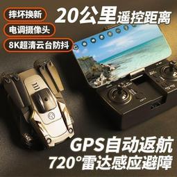 航空專業全波段SANGEAN/山進 ATS-909X2短波便攜式充電數字收音機 歷史價格詳細信息