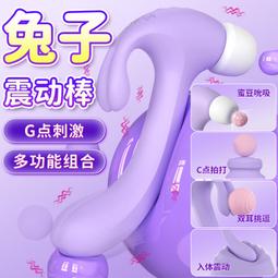 女用雙頭吮吸多頻衝撞秒潮震動AV自慰器成人情趣用品 歷史價格詳細信息