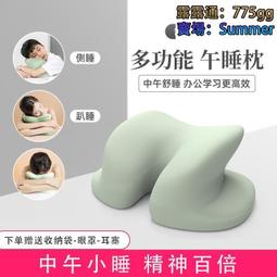 趴睡神器 摺疊午睡枕 記憶枕 休枕頭 趴睡枕頭 旅行枕 學生枕頭 兒童午睡枕 午安枕 辨公室午睡 歷史價格詳細信息
