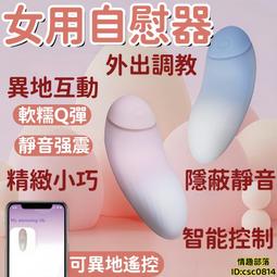 遠程操控就是爽美規wifi遠程智能開關插座獨立分控usb充電 歷史價格詳細信息