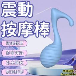 跳蛋 震動棒 自慰器 按摩棒 女生跳蛋 自慰小玩具 大人玩具 女士專用震動棒 吮吸自慰器 強震跳蛋 遙控情趣按摩棒 歷史價格詳細信息