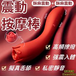 震動棒 按摩棒 自慰器 自慰棒 秒潮棒 雙頭可用震動棒 女用自慰器 內外秒潮棒 成人按摩棒 女用自慰器 情趣用品 歷史價格詳細信息