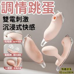 成功 迷你按摩滾筒(硬度80)-2色 歷史價格詳細信息