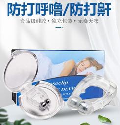 矽膠吸入式靜音門吸/門後防撞墊(灰色)1入【小三美日】DS002488 歷史價格詳細信息