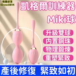 盆底肌訓練器盆腔緊致收緊提肛瘦腿瘦大腿神器瑜伽提臀美腿夾腿器 歷史價格詳細信息