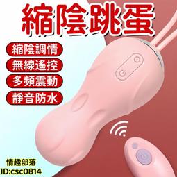 盆底肌訓練器盆腔緊致收緊提肛瘦腿瘦大腿神器瑜伽提臀美腿夾腿器 歷史價格詳細信息
