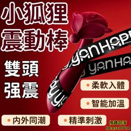 震動棒 按摩棒 自慰器 自慰棒 打樁機 高潮自慰器 女性自慰器 自動按摩棒 抽插震動棒 情趣按摩棒 成人玩具 歷史價格詳細信息