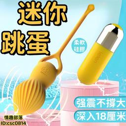 小霸王 自慰+鍛鍊 龜頭訓練器 延時鍛鍊器 歷史價格詳細信息