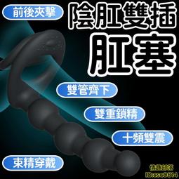 後庭 拉珠 情趣 肛塞 三種尺寸 (c49) 擴肛 主奴 BDSM 情趣用品 【哈利男孩】 歷史價格詳細信息