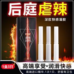 gay同性自慰器飛機杯成人情趣用品 歷史價格詳細信息