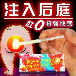 庭爽‧10段變頻U型硅膠連珠按摩棒 G點前列腺震動按摩棒 電動按摩棒情趣跳蛋後庭肛塞肛交後庭 歷史價格詳細信息