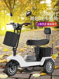 免運中~電動三輪車 電動三輪車老年電瓶車家用成人女士迷你小型接送孩子車老人代步車 快速出貨【】 價格比較,價格查詢,歷史價格詳細信息