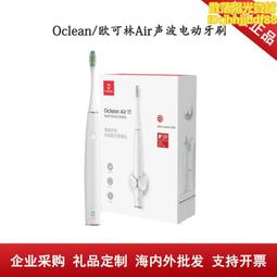 Oclean 歐可林 X Lite智慧型音波電動牙刷-單機版(藍色) 歷史價格詳細信息