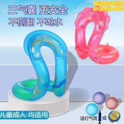 成人兒童加大加厚男女圈夏充氣腋下圈大人便攜游泳裝備-萬物起源 歷史價格詳細信息