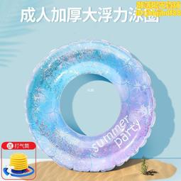 遊泳圈成人兒童加大加厚男女救生圈充氣腋下圈夏大人攜帶遊泳裝備 歷史價格詳細信息