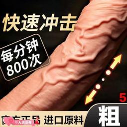 全自動陰莖敏感持久訓練器 ★全自動肉棒震動夾吸｜延遲射精鍛鍊 性福神器 歷史價格詳細信息