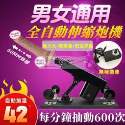 全自動伸縮仿真陽具女用安慰器震動加溫成人情趣性用品專用電動棒 歷史價格詳細信息