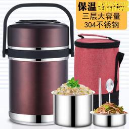 多層不鏽鋼保溫提籃/雙層食格/提鍋/三層/四層不鏽鋼食籃飯盒定 歷史價格詳細信息