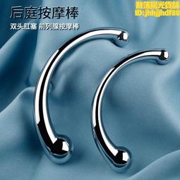 肛塞超大吸盤sm男女通用自慰器插入後庭按摩前列腺性高潮玩具  1 歷史價格詳細信息