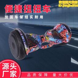 智能電動自平衡車兒童4-12歲成人兩輪代步車雙輪車無 歷史價格詳細信息