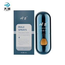 北斗延壽妙經 / 南斗長生真經  精裝  yulinpress育林出版社 歷史價格詳細信息