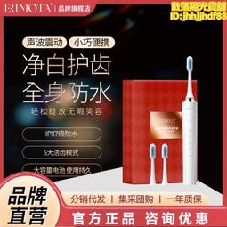 全自動成人軟毛聲波震動充電牙刷可攜式電動牙刷情侶套裝 歷史價格詳細信息