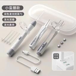 采耳工具鼻毛剪刀圓頭小剪刀鼻毛修剪器男士專用修鼻毛剪刀套裝 歷史價格詳細信息