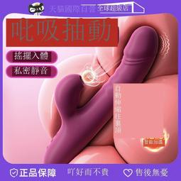 【私立高校】成功 SUCCESS S5225 防滑握力器 歷史價格詳細信息