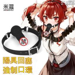 情趣sm道具情趣口塞球堵嘴球女用調教玩具成人情侶床上調情私密性用品 歷史價格詳細信息