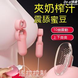 現貨  特價 成人情趣性用品龜頭訓練器男用另類變態sm道具房趣合歡性用品玩具 歷史價格詳細信息