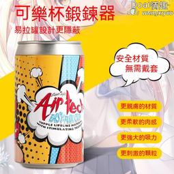 現貨 特價 保密發貨 微醺聖誕甜心聖誕不眠夜深v溝絲絨睡裳裝飾情趣內依性感純欲露背 激情免脫 開檔睡依 睡依 情趣用品 歷史價格詳細信息