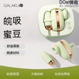 現貨 特價 保密發貨 微醺聖誕甜心聖誕不眠夜深v溝絲絨睡裳裝飾情趣內依性感純欲露背 激情免脫 開檔睡依 睡依 情趣用品 歷史價格詳細信息