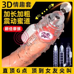 成功 快調一體光學泳鏡(2色) 歷史價格詳細信息