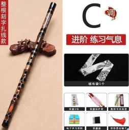 一節紫竹笛子樂器高檔專業演奏考級竹笛成人初學古風陳情橫笛可開發票 歷史價格詳細信息