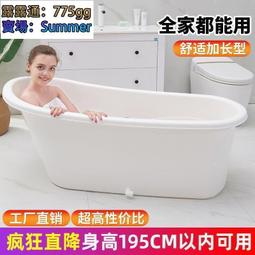 特大號 泡澡桶【免充氣】【三層絨布加厚/可收折】小空間浴桶 圓形泡澡盆 折疊支架收納浴缸 歷史價格詳細信息