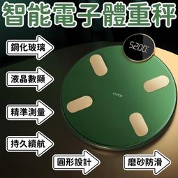 體脂秤體重計多功能智能體脂秤家用人體稱秤體重秤人體健脂肪秤體脂稱 歷史價格詳細信息