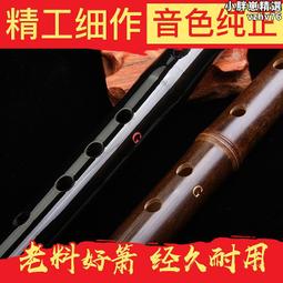 初學簫 紫竹簫 可拆三節洞簫 八孔 六孔 G調 F調 歷史價格詳細信息