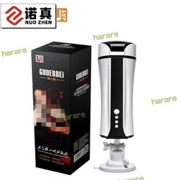 全自動電動飛機杯男用伸縮自慰器高級真陰成人玩具情趣用品性用品 歷史價格詳細信息