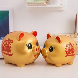 可存可取防摔存錢罐男孩子2024年新款兒童成人招財福袋儲錢罐 歷史價格詳細信息