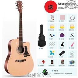 吉他臺灣UMA單板尤克里里Ukulele圖騰入門面單烏克麗麗小吉他23寸初學樂器 歷史價格詳細信息