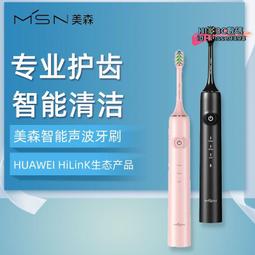 MSN/美森雙刀頭電動鼻毛修剪器剃鼻毛清理器女充電式鼻毛剪刀男士 歷史價格詳細信息