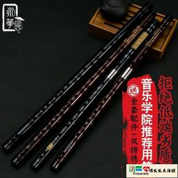 長笛 樂器 專業演奏樹脂8孔洞簫高檔不開裂G調初學入門古風九節冰玉蕭笛樂器優 歷史價格詳細信息